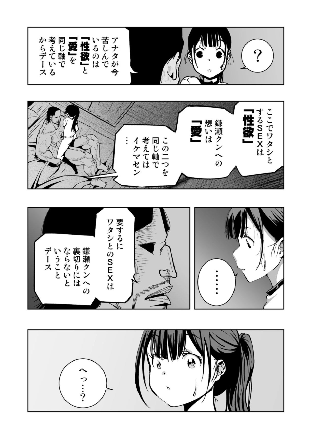 หน้า 60