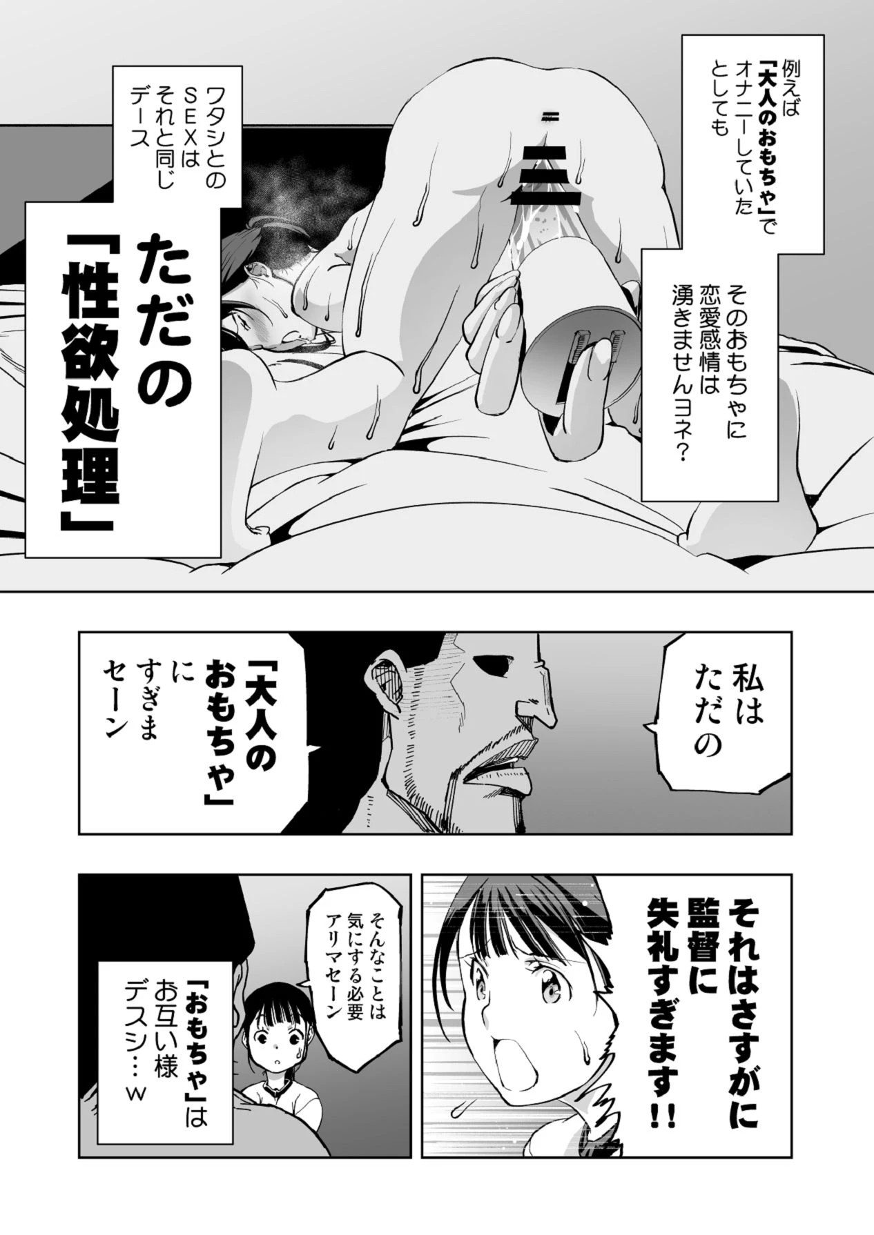 หน้า 61