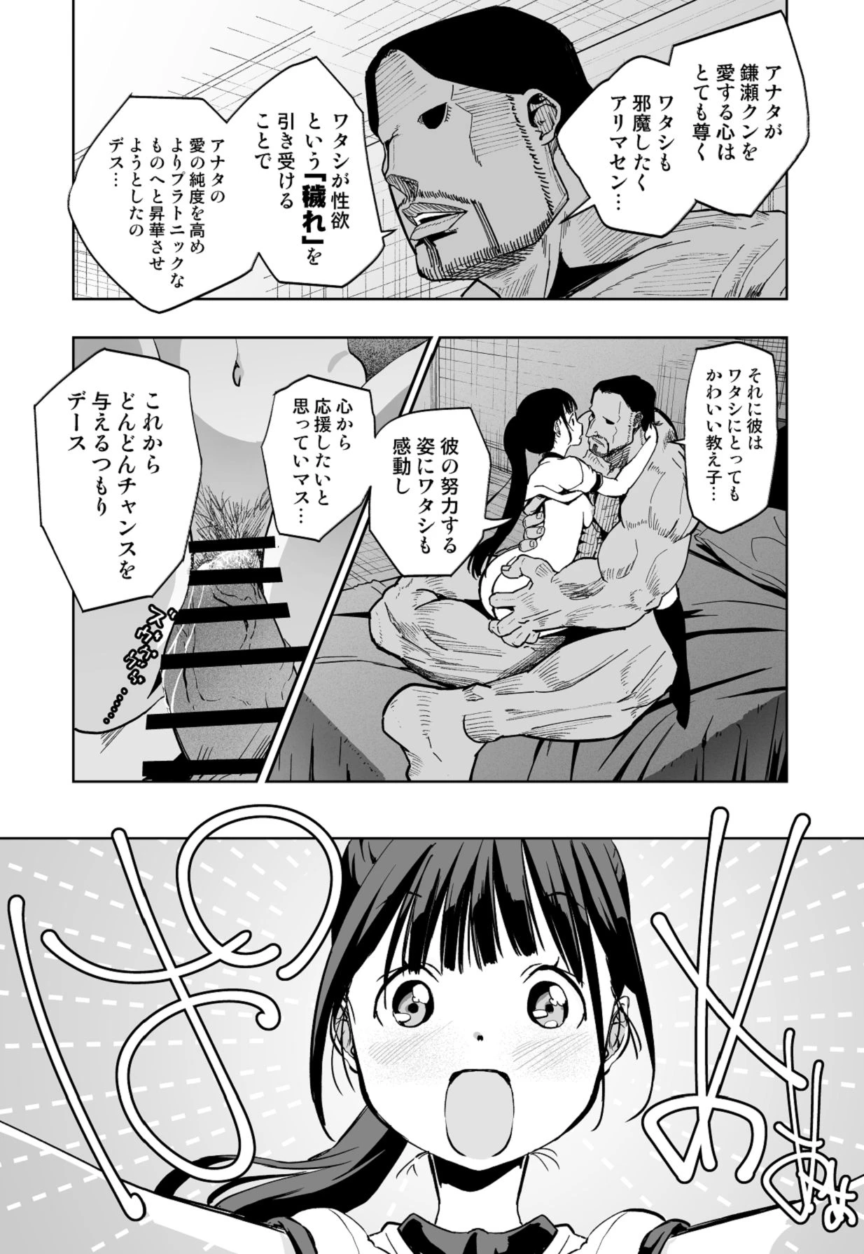 หน้า 62