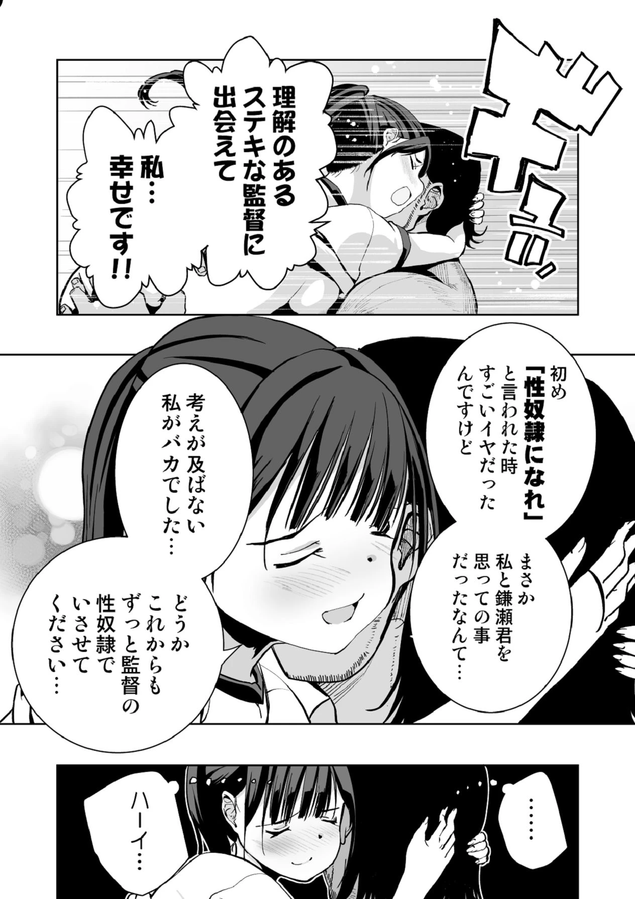 หน้า 63