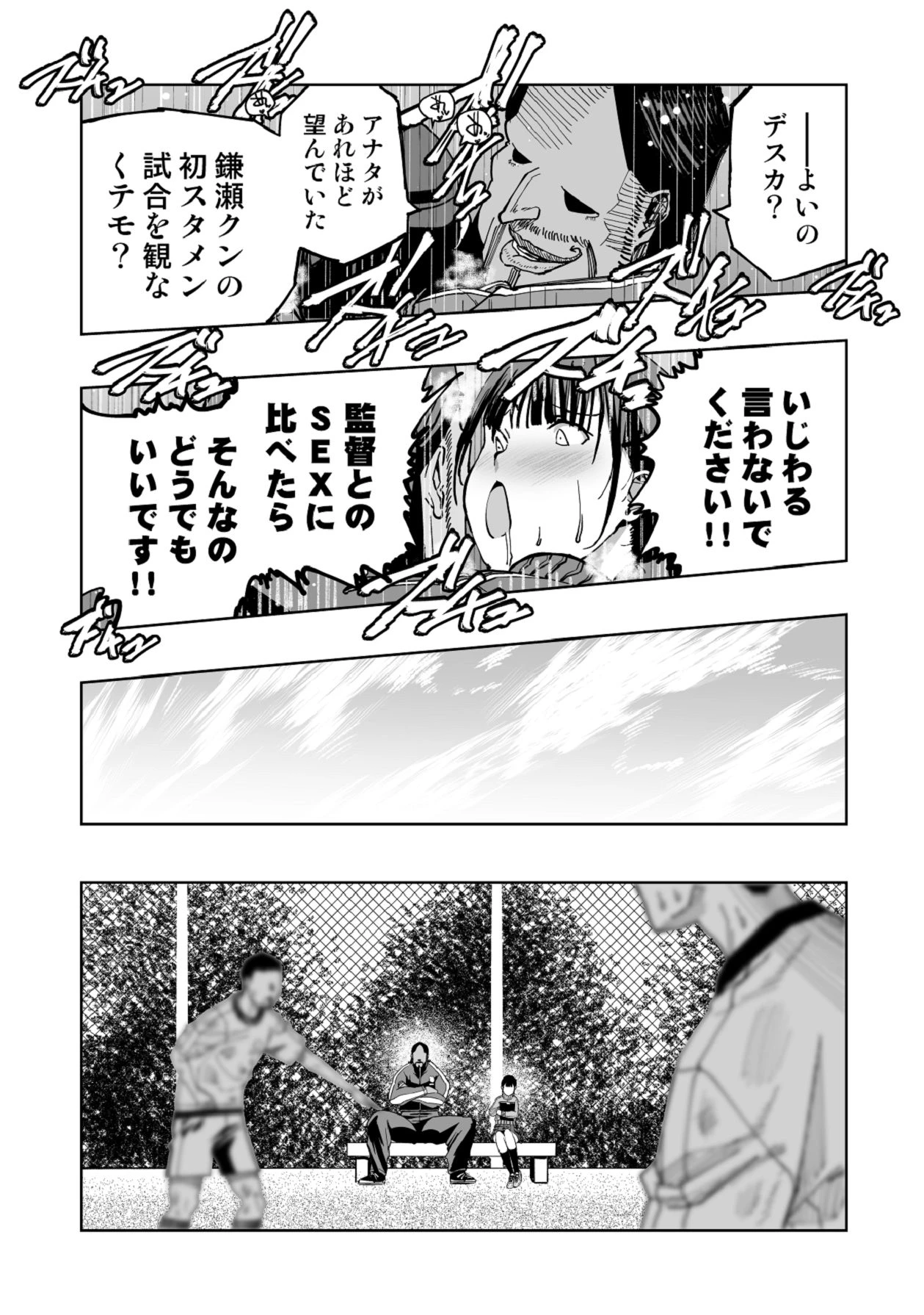 หน้า 68