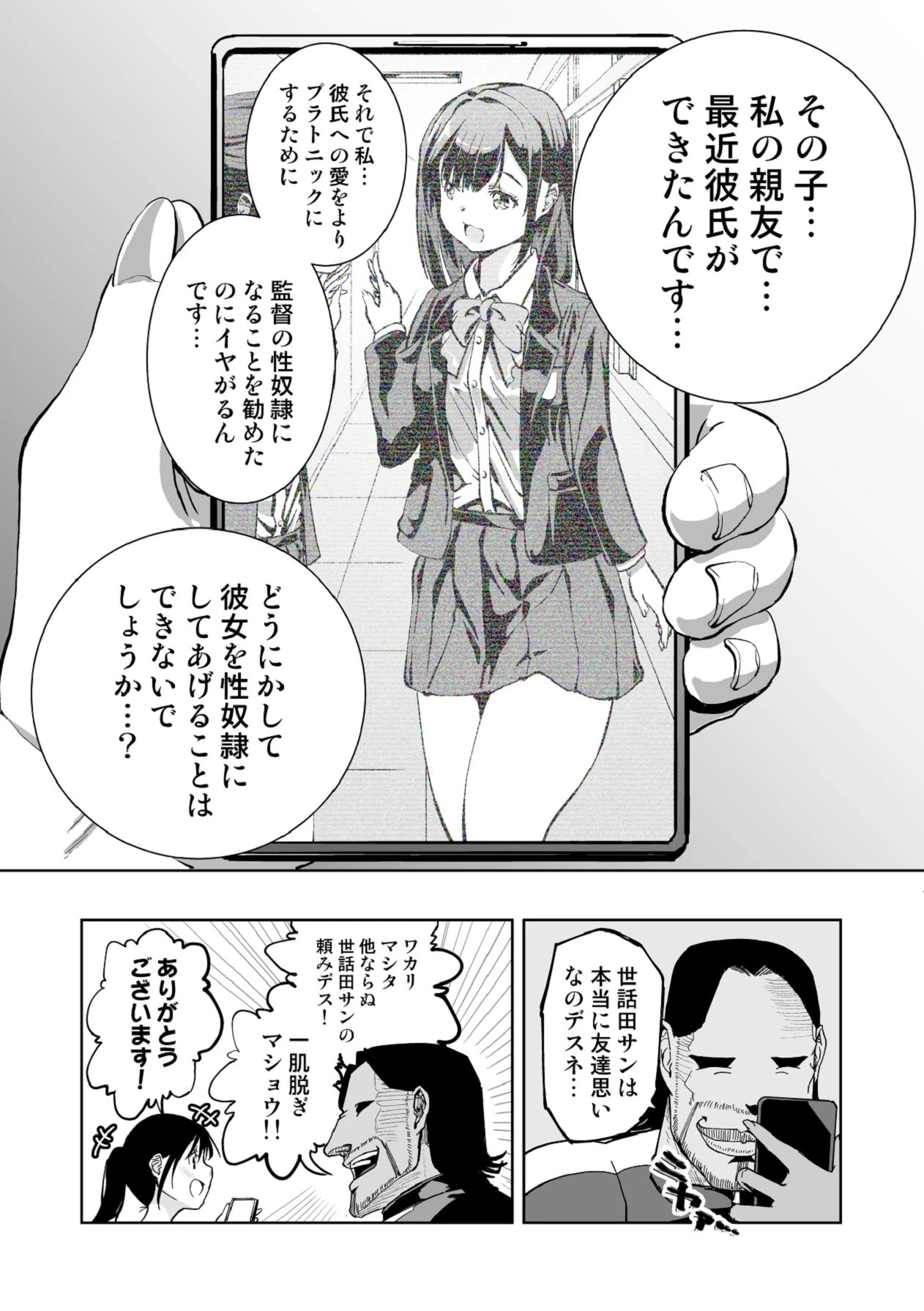 หน้า 70