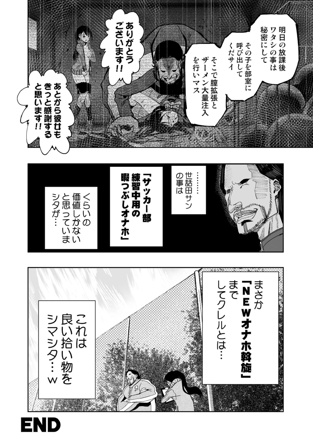 หน้า 71