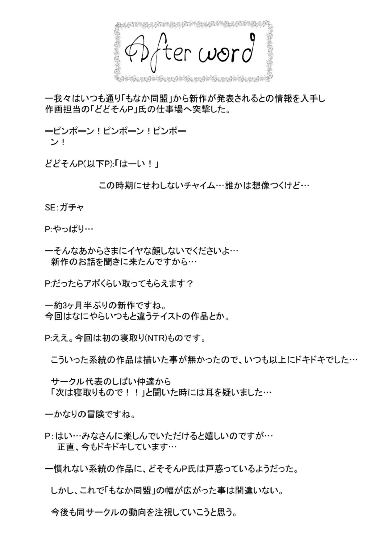 หน้า 72
