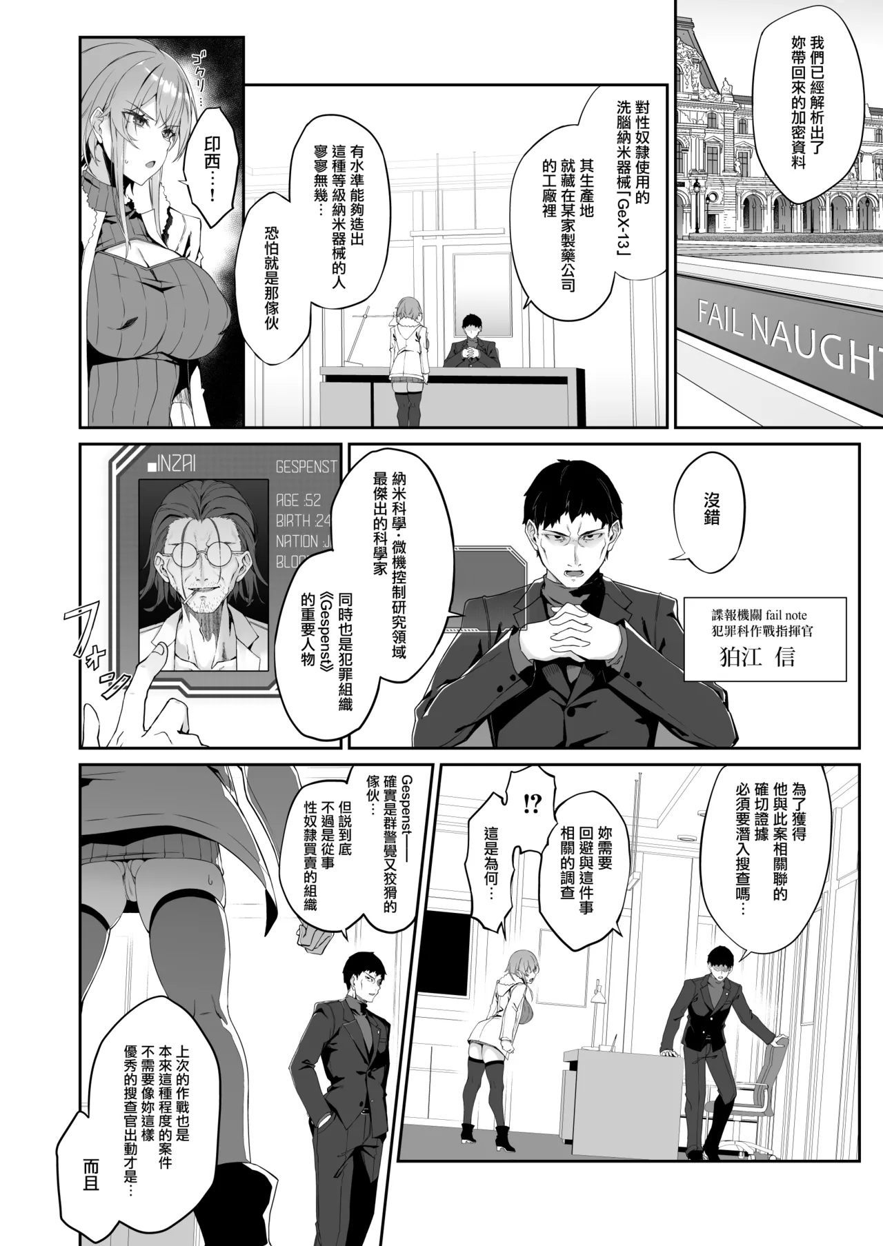 หน้า 8