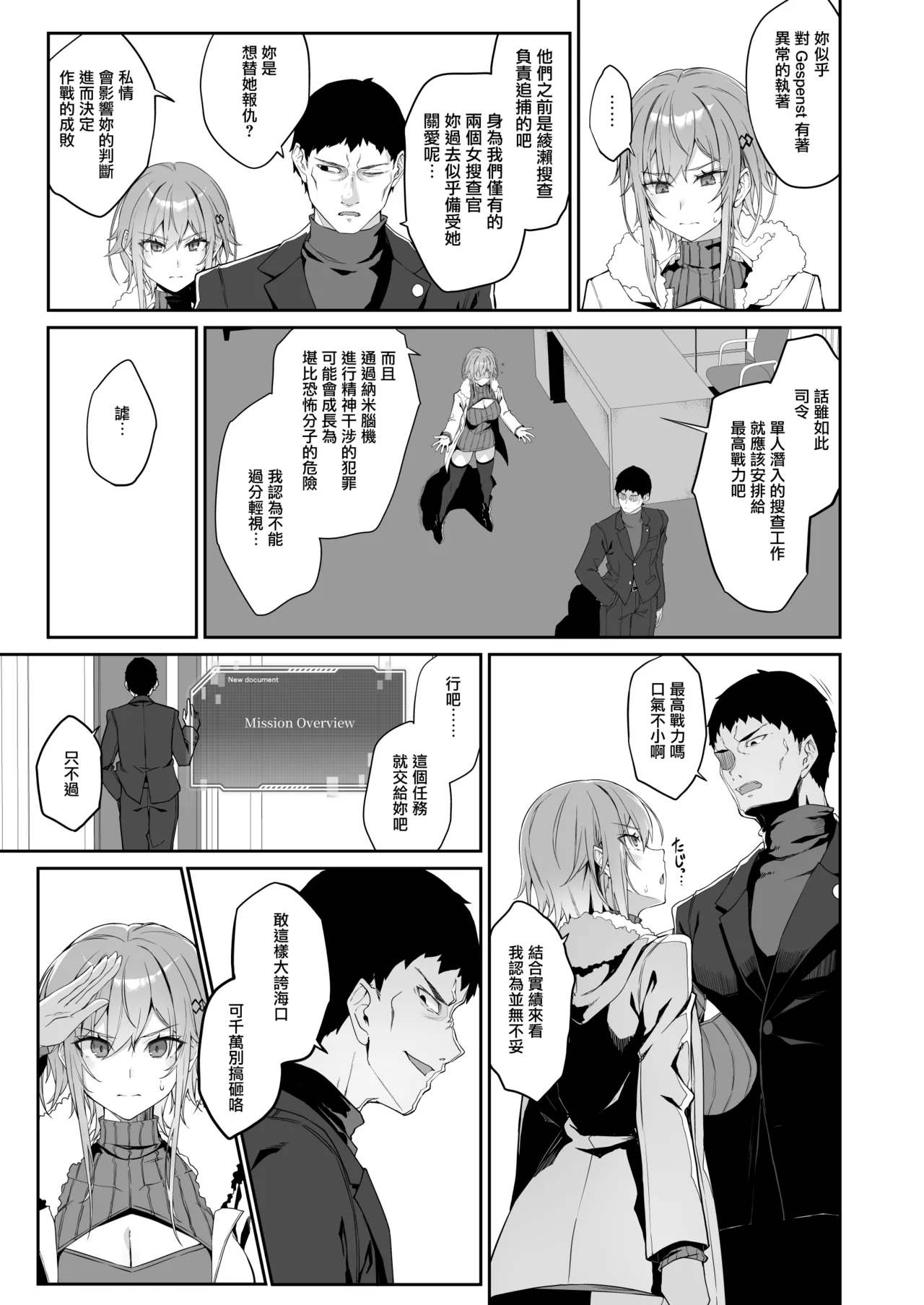 หน้า 9