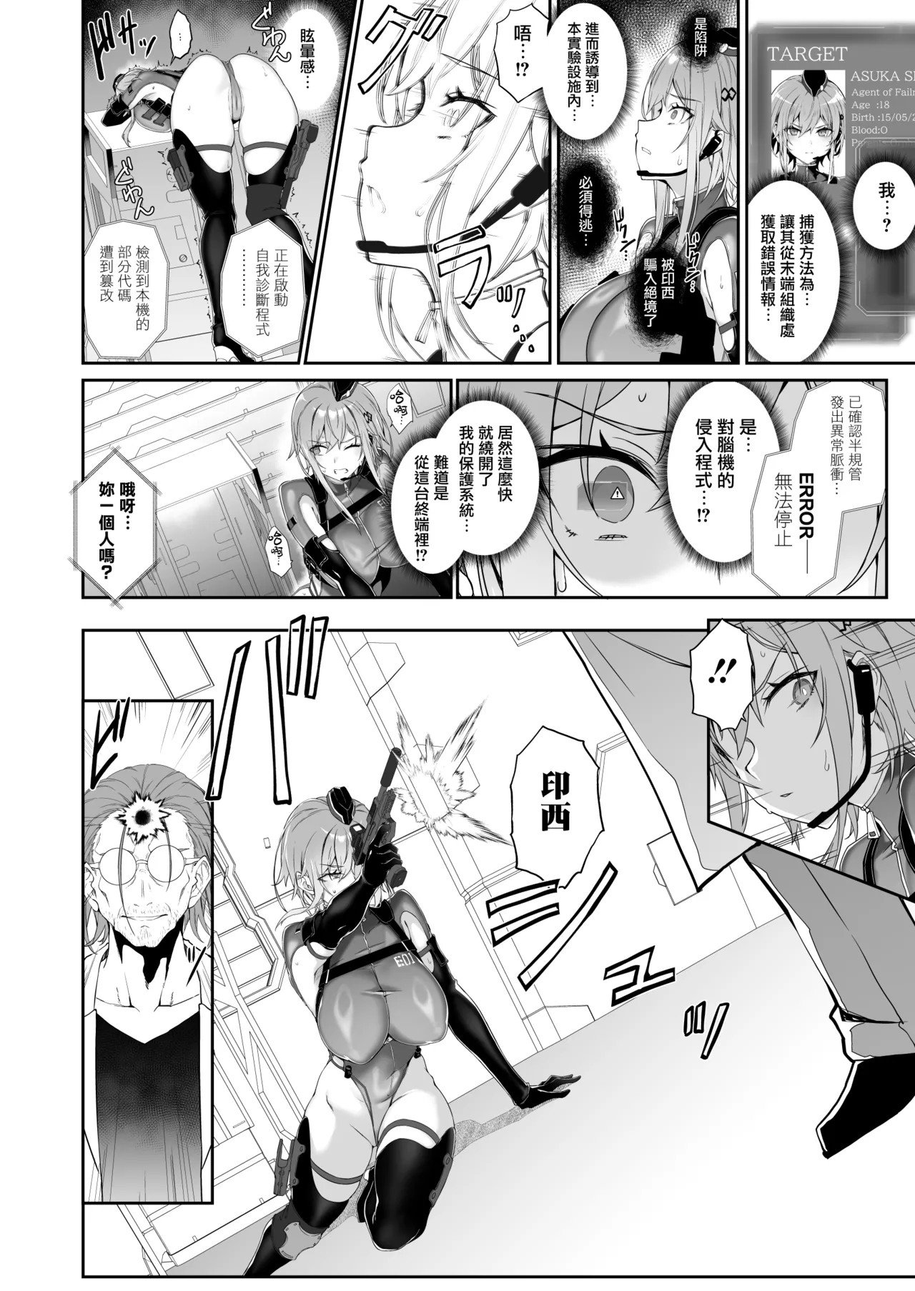 หน้า 14