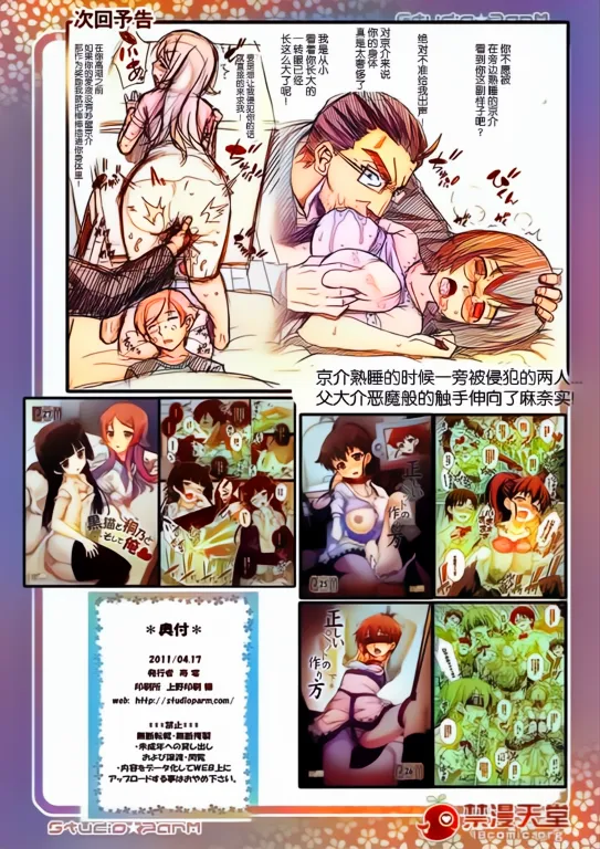 หน้า 22