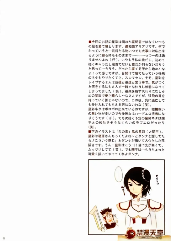 หน้า 31