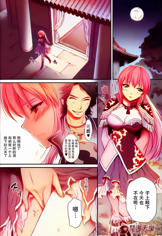 หน้า 5