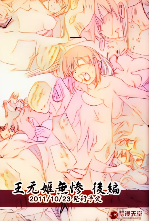 หน้า 38