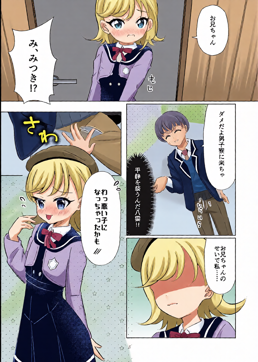 หน้า 5