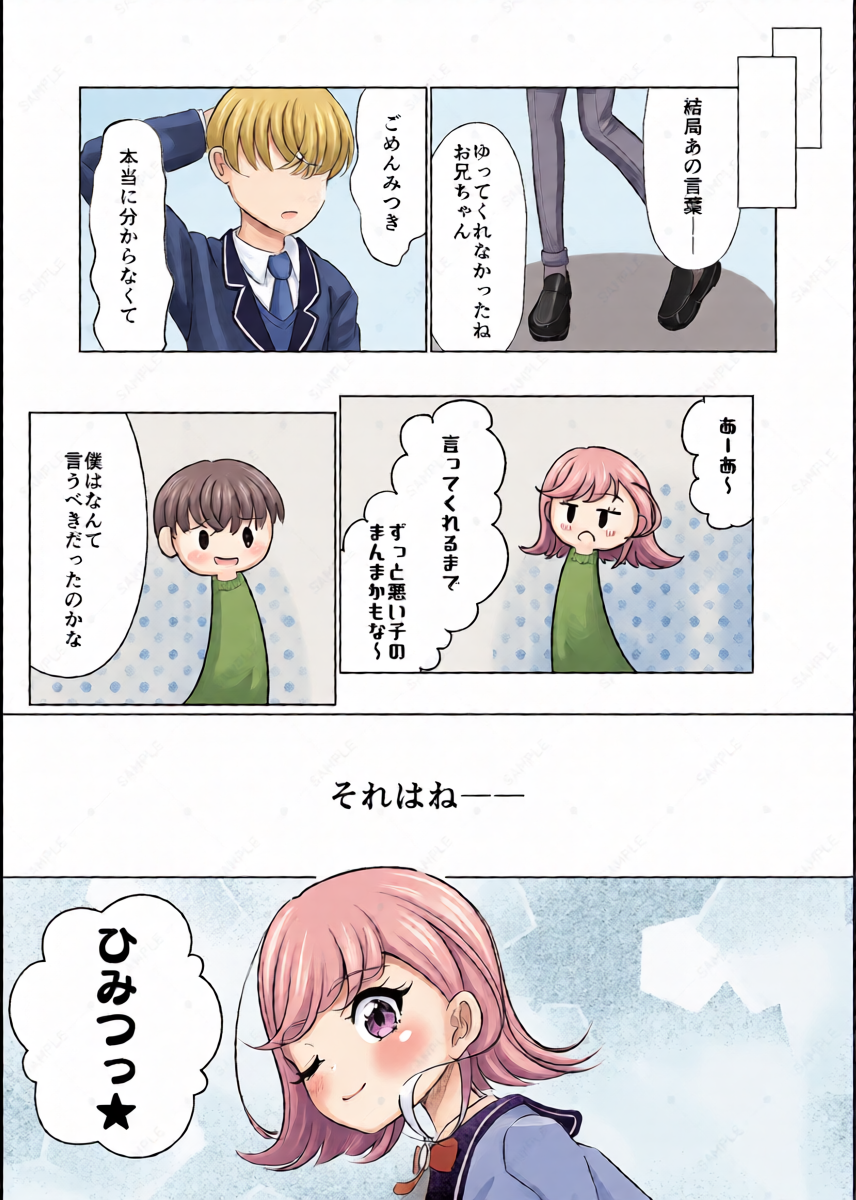 หน้า 17