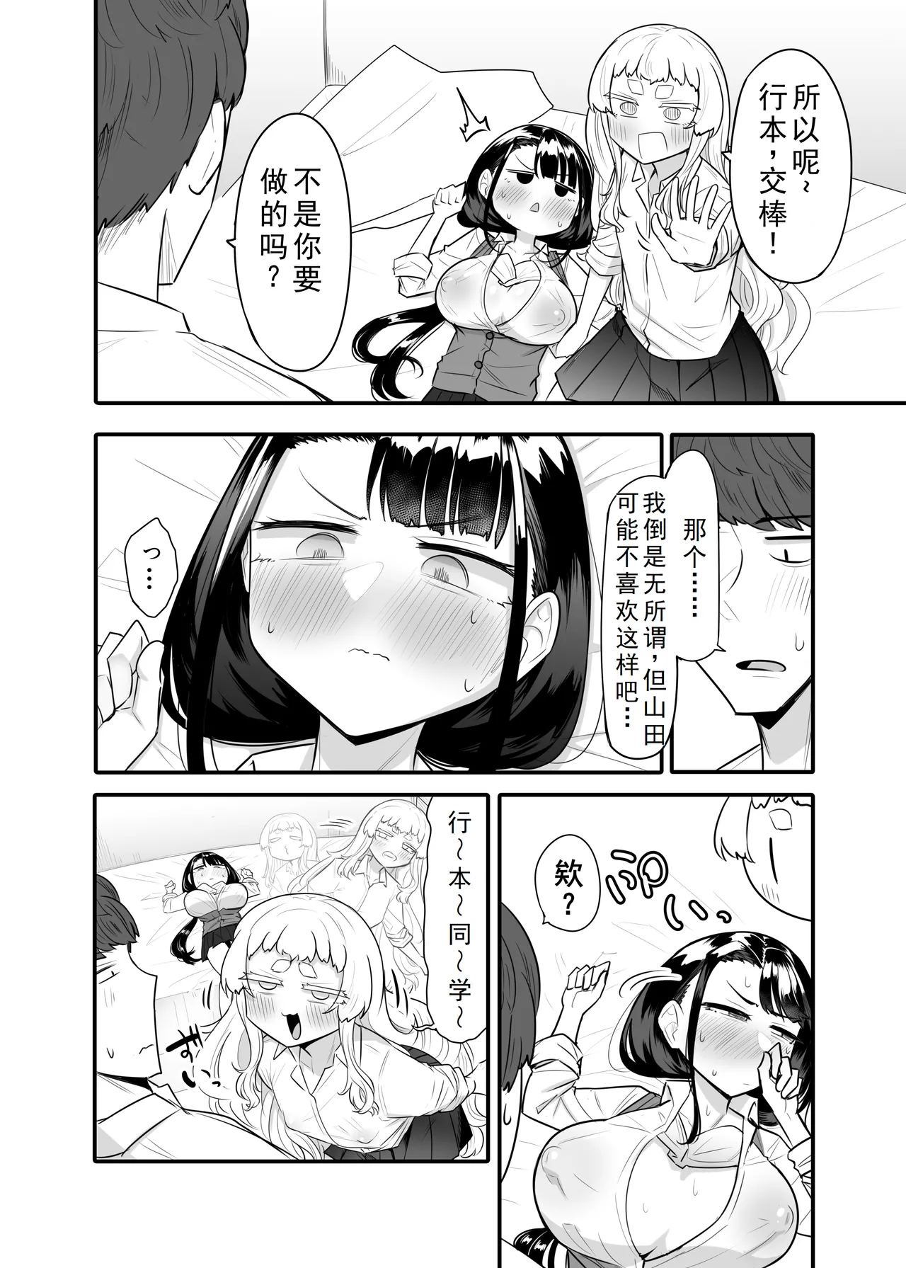 หน้า 13