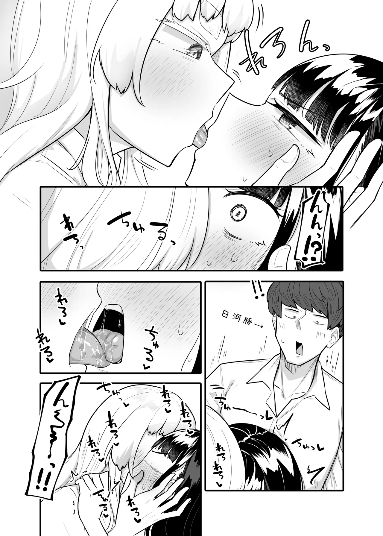 หน้า 23