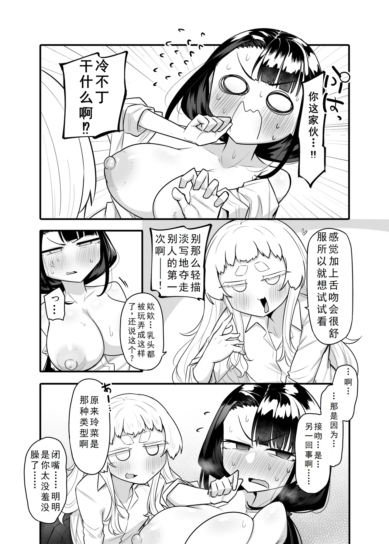 หน้า 24