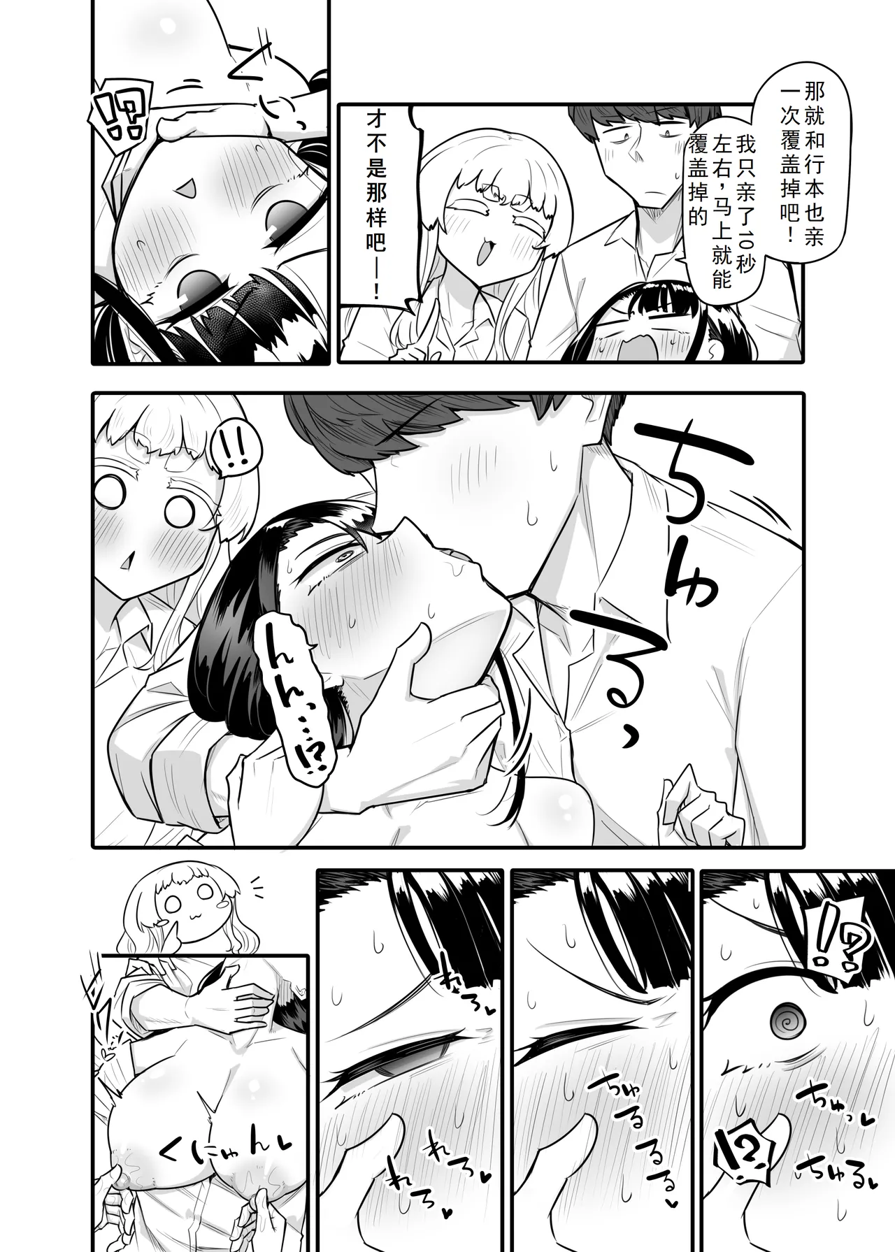 หน้า 25