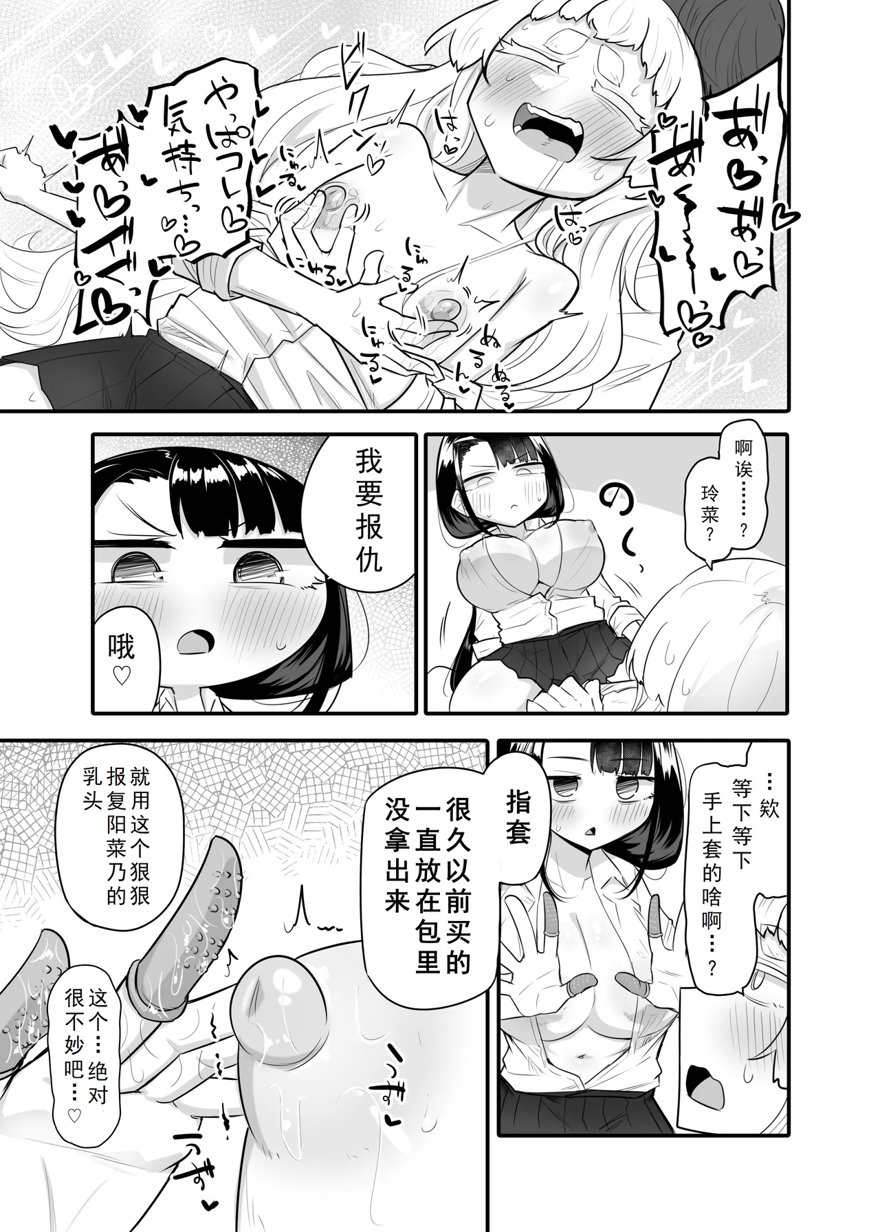 หน้า 28