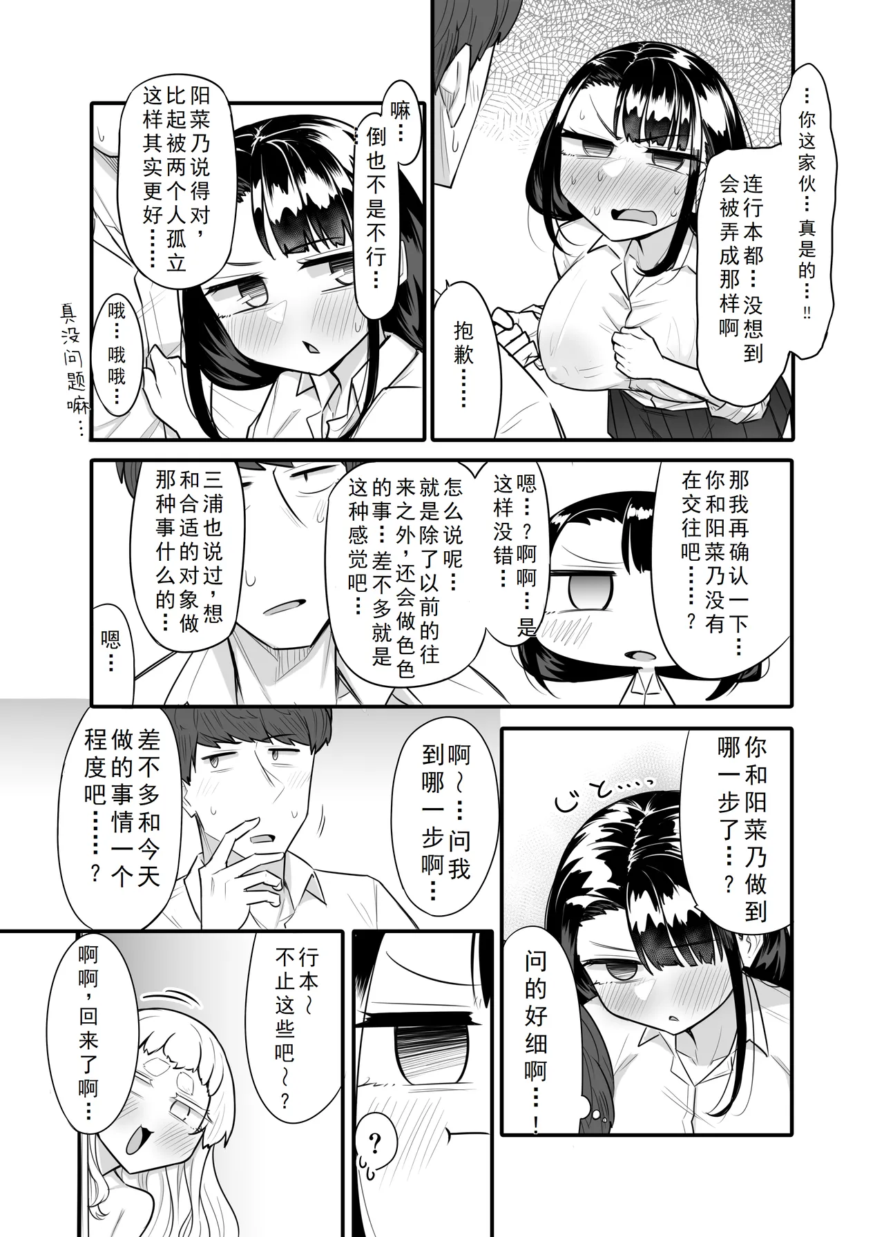 หน้า 32