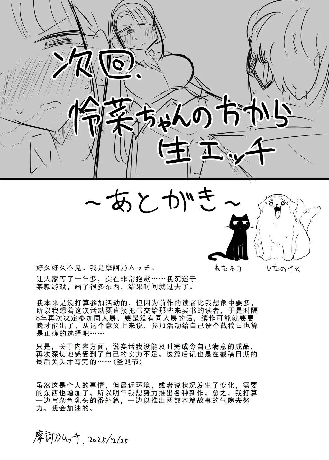 หน้า 36