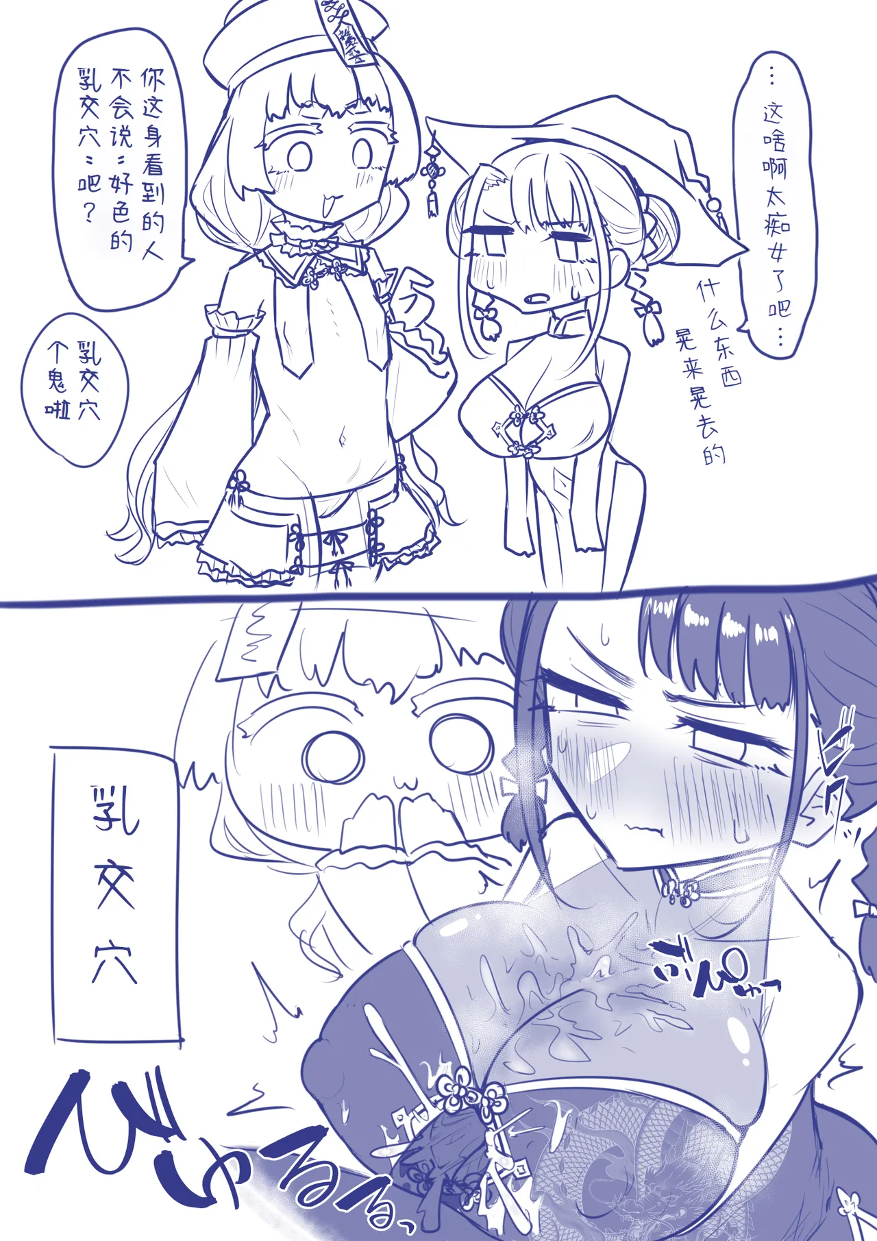 หน้า 49