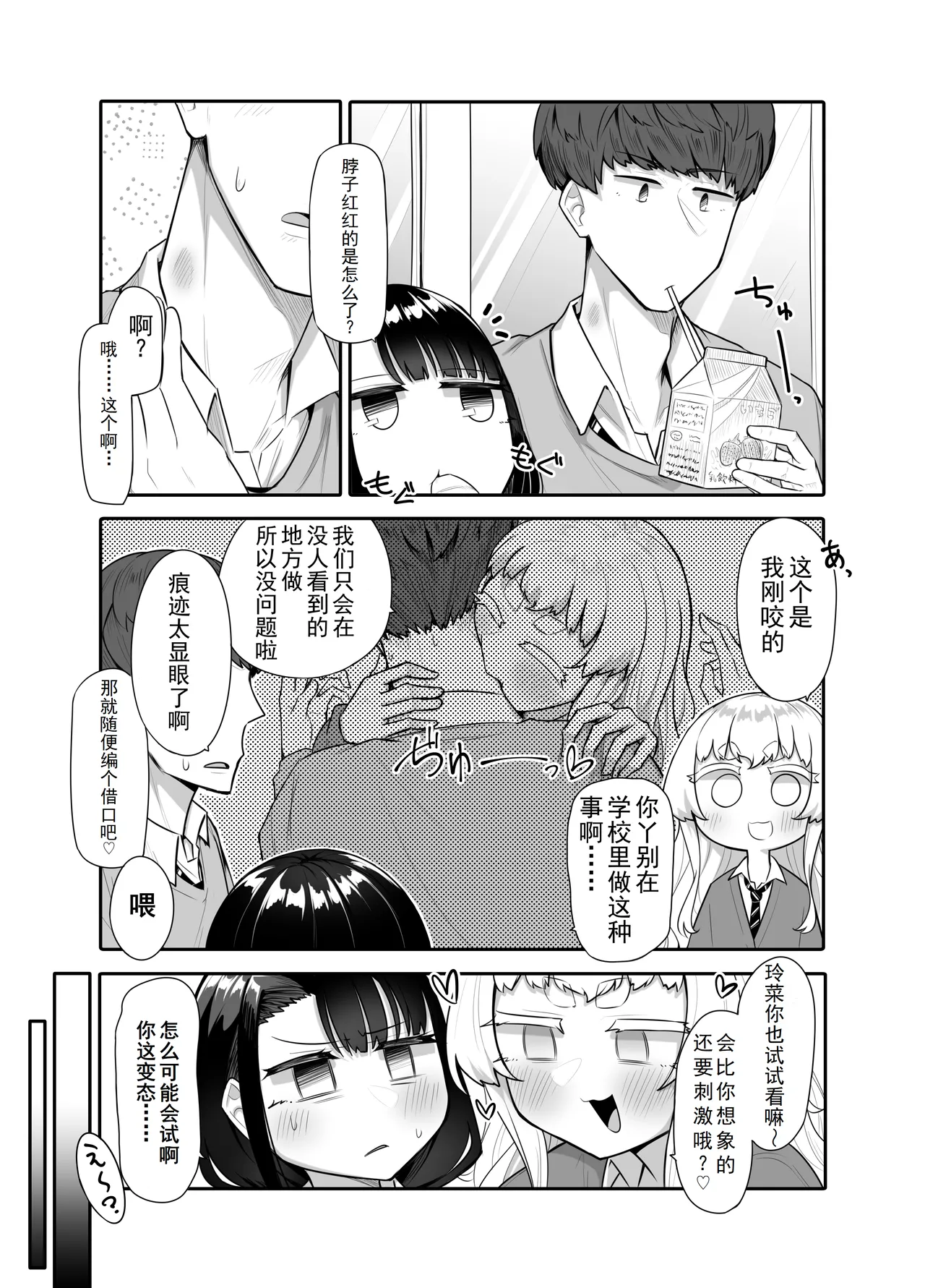 หน้า 59
