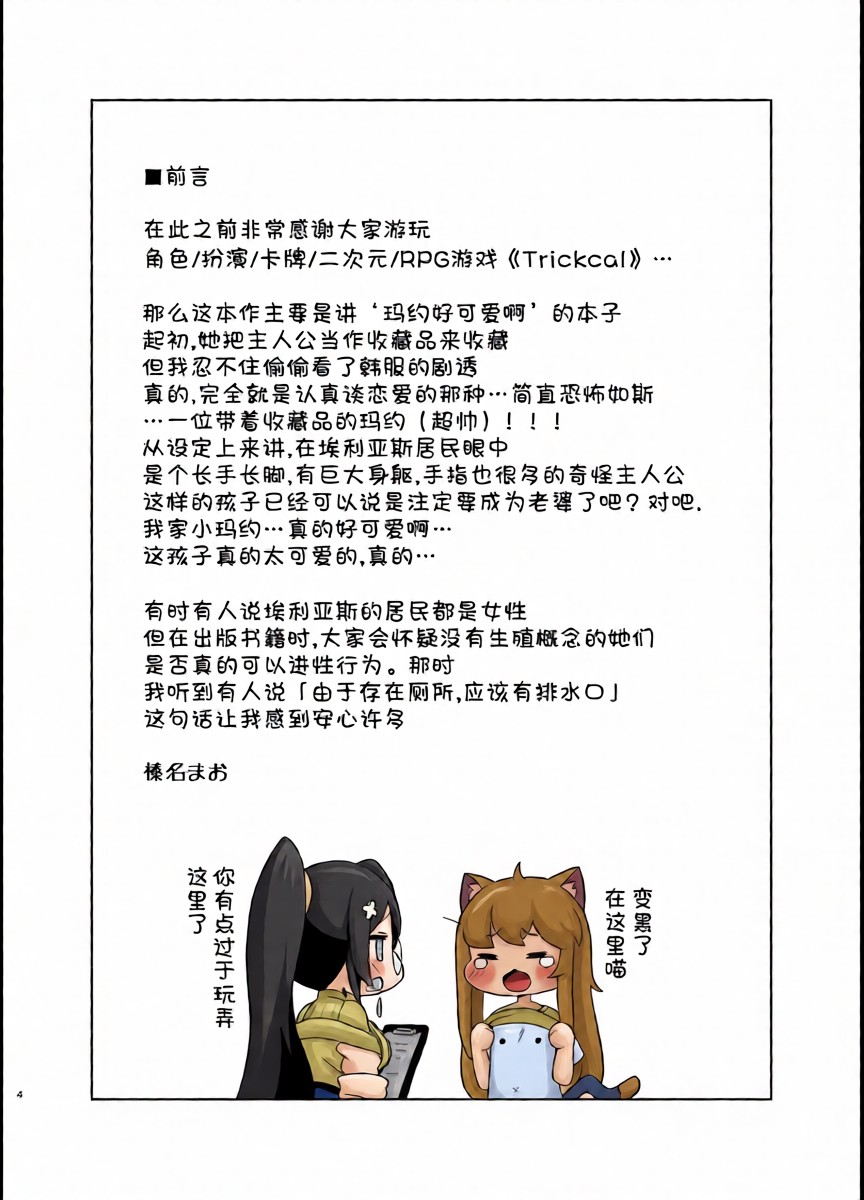 หน้า 3