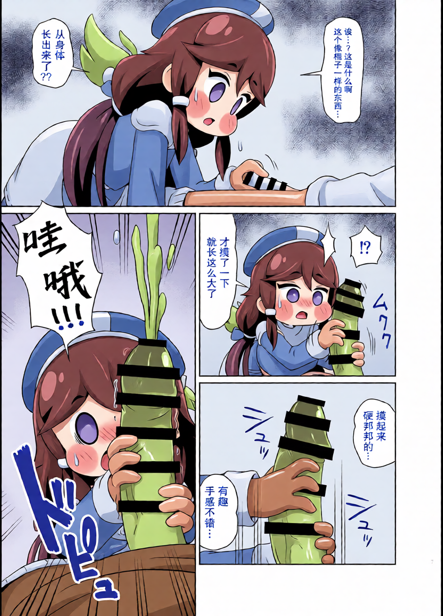 หน้า 6