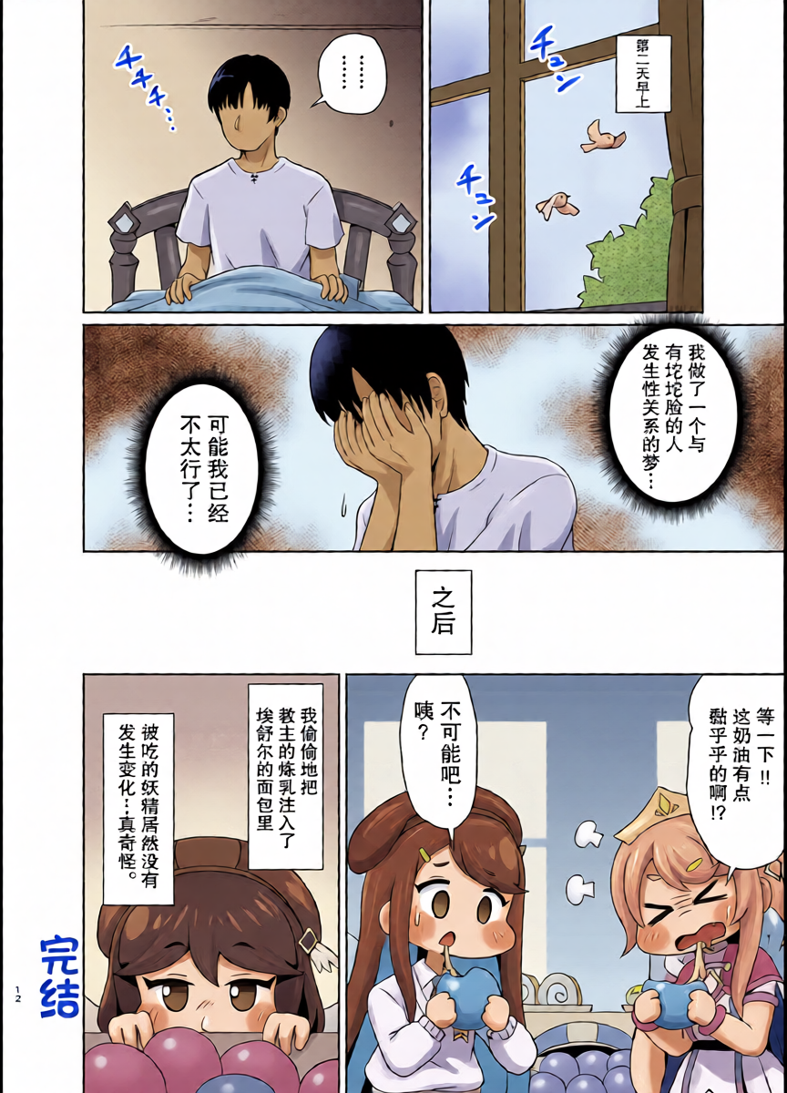 หน้า 11