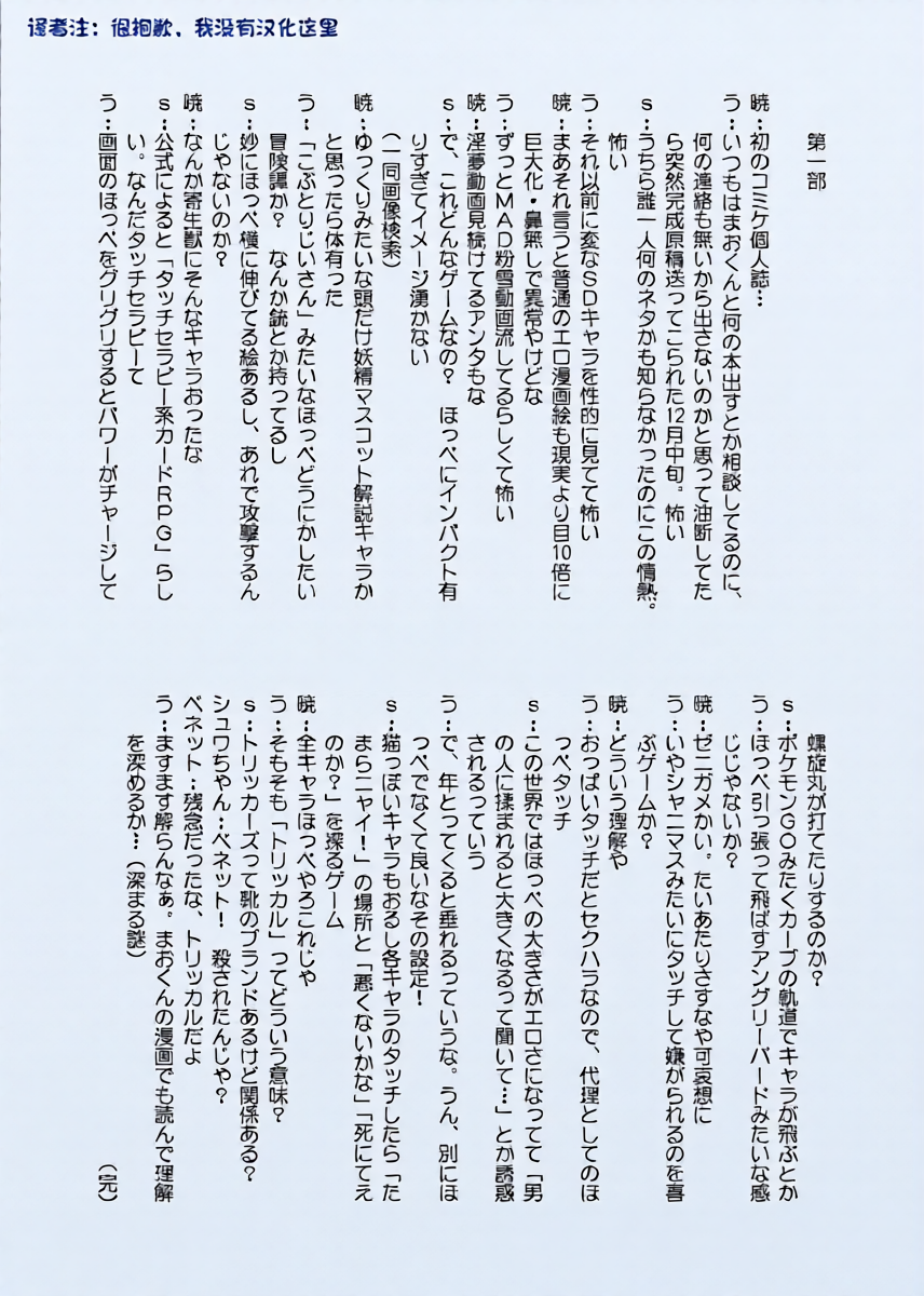 หน้า 16