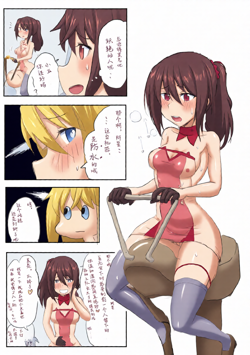 へんだらす@Henderas1 推漫合集（2026年）（Alice Gear Aegis）