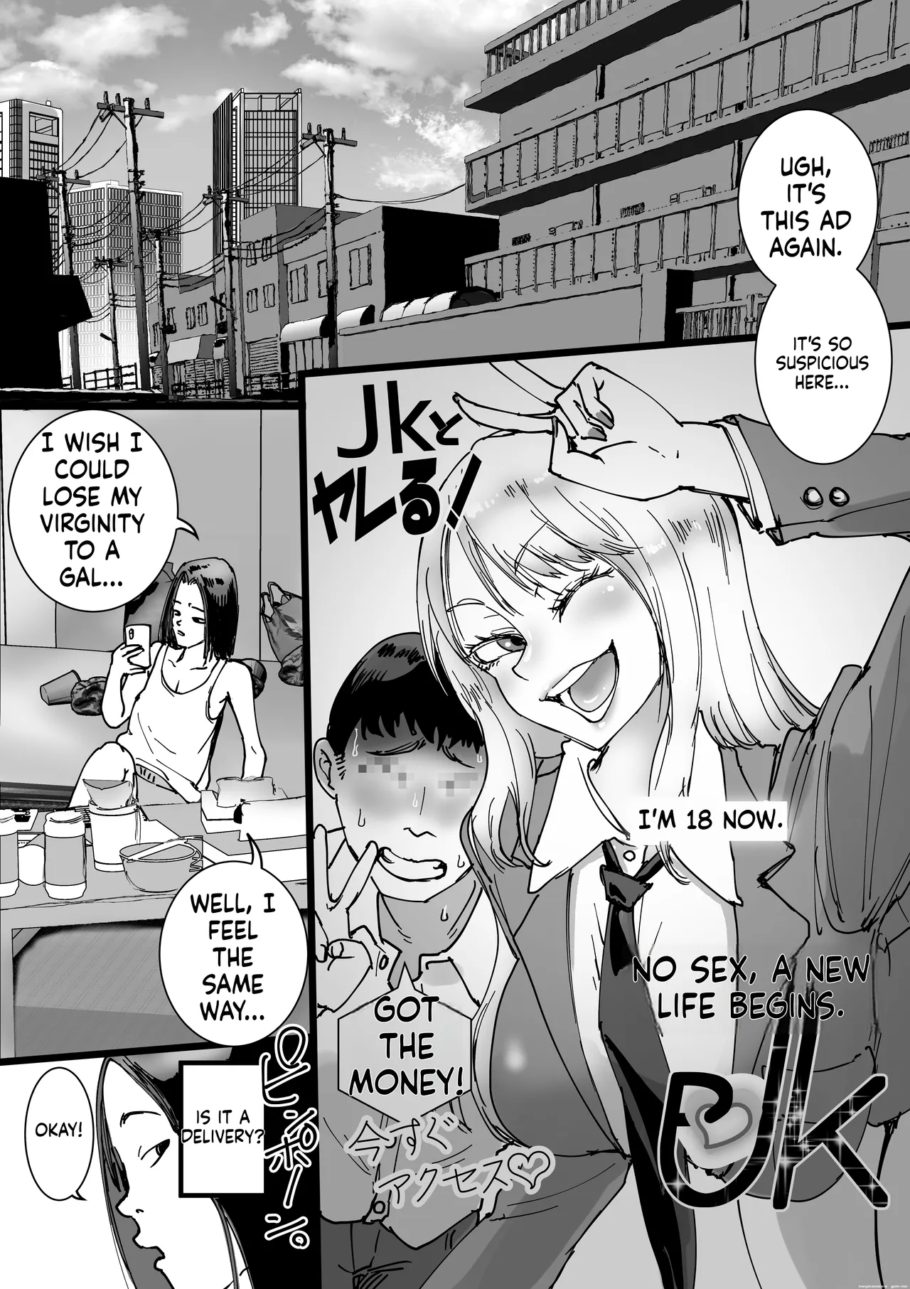 [Amagyappa (Amane-san)] Sales JK Doutei ga Geneki Joshikousei o Katte Asa made Nama Pakohame Houdai | Sales JK: Virgin Buys Real High School Girl for All-Night Raw Fucking [English] [MTL]