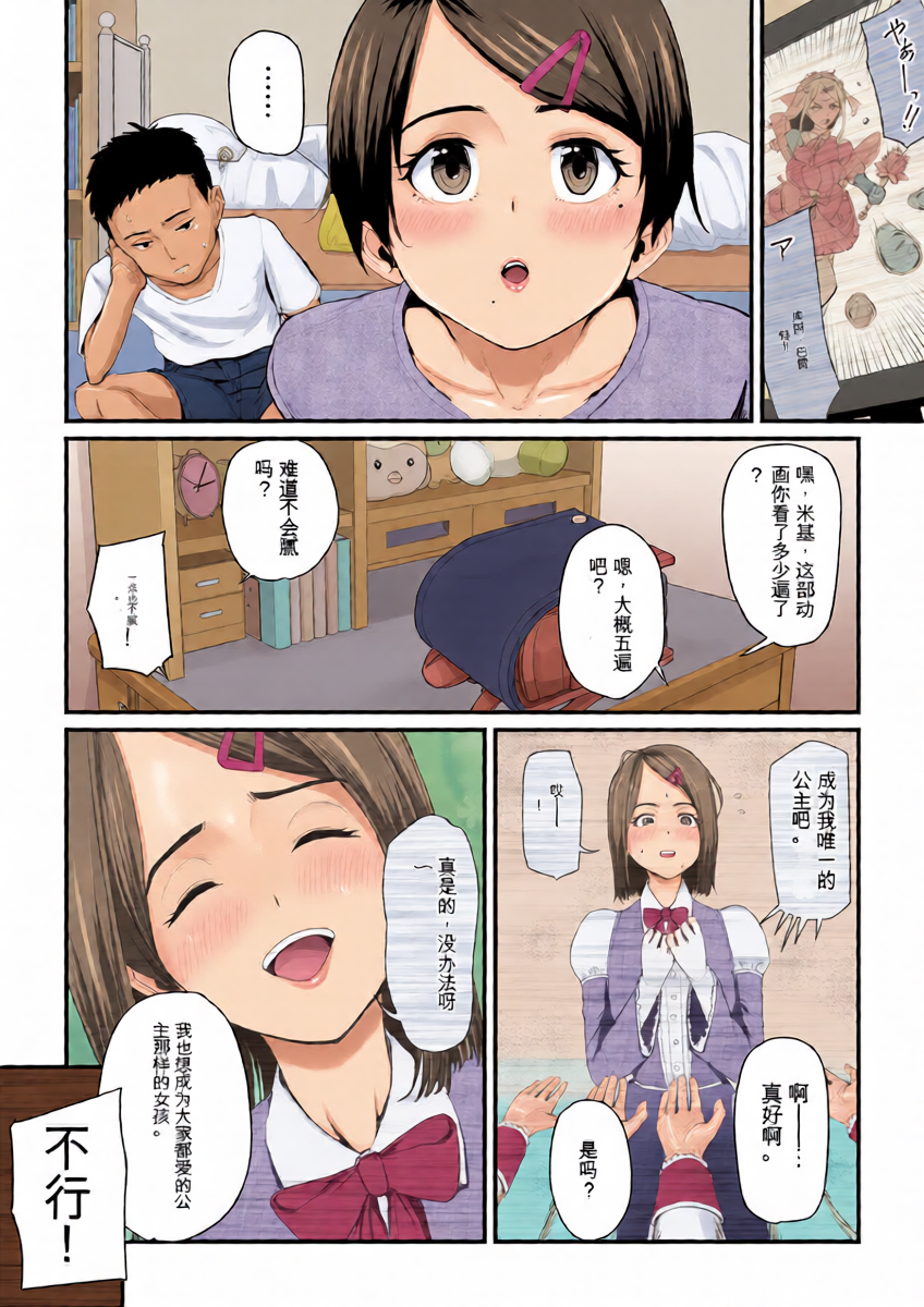 หน้า 4