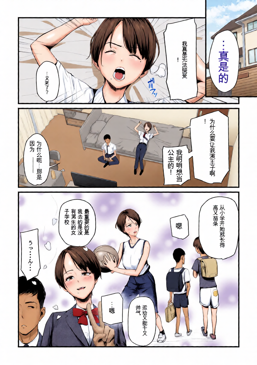 หน้า 8