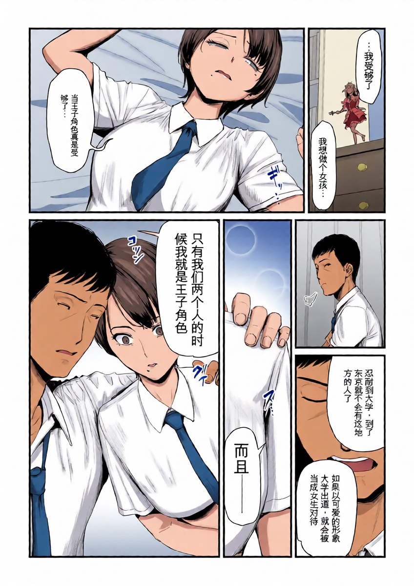 หน้า 9