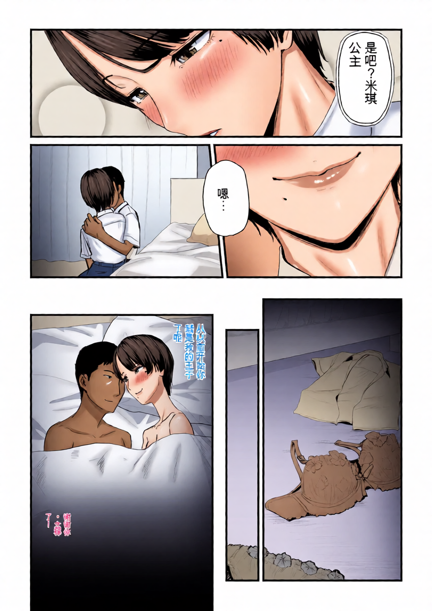 หน้า 10