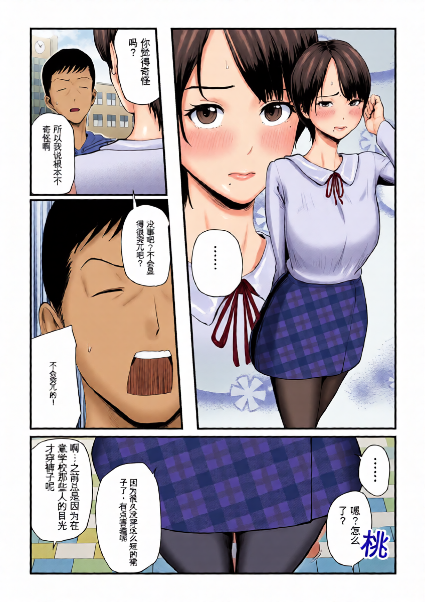 หน้า 12
