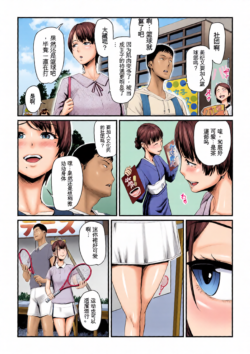 หน้า 14