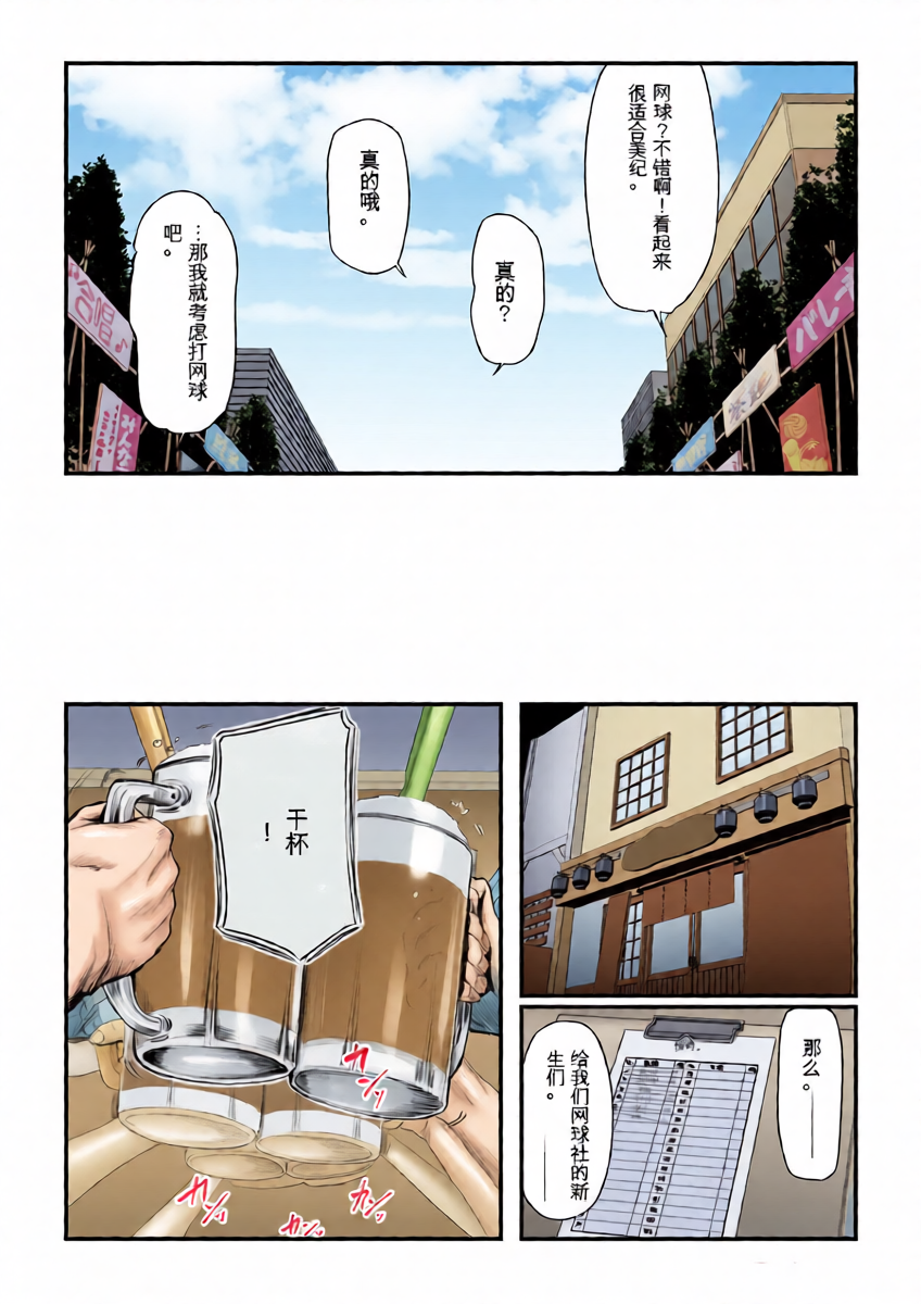 หน้า 15