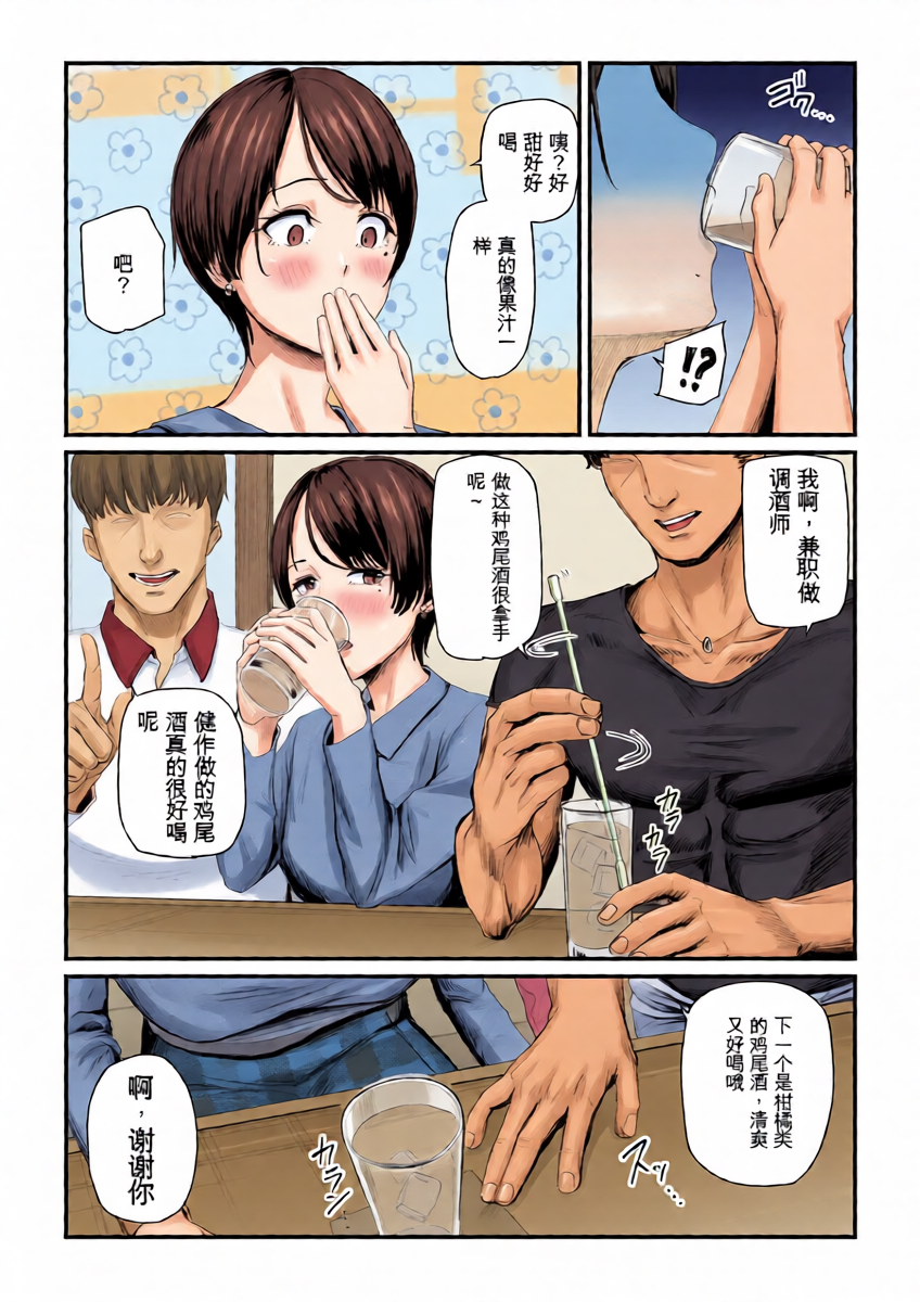 หน้า 19