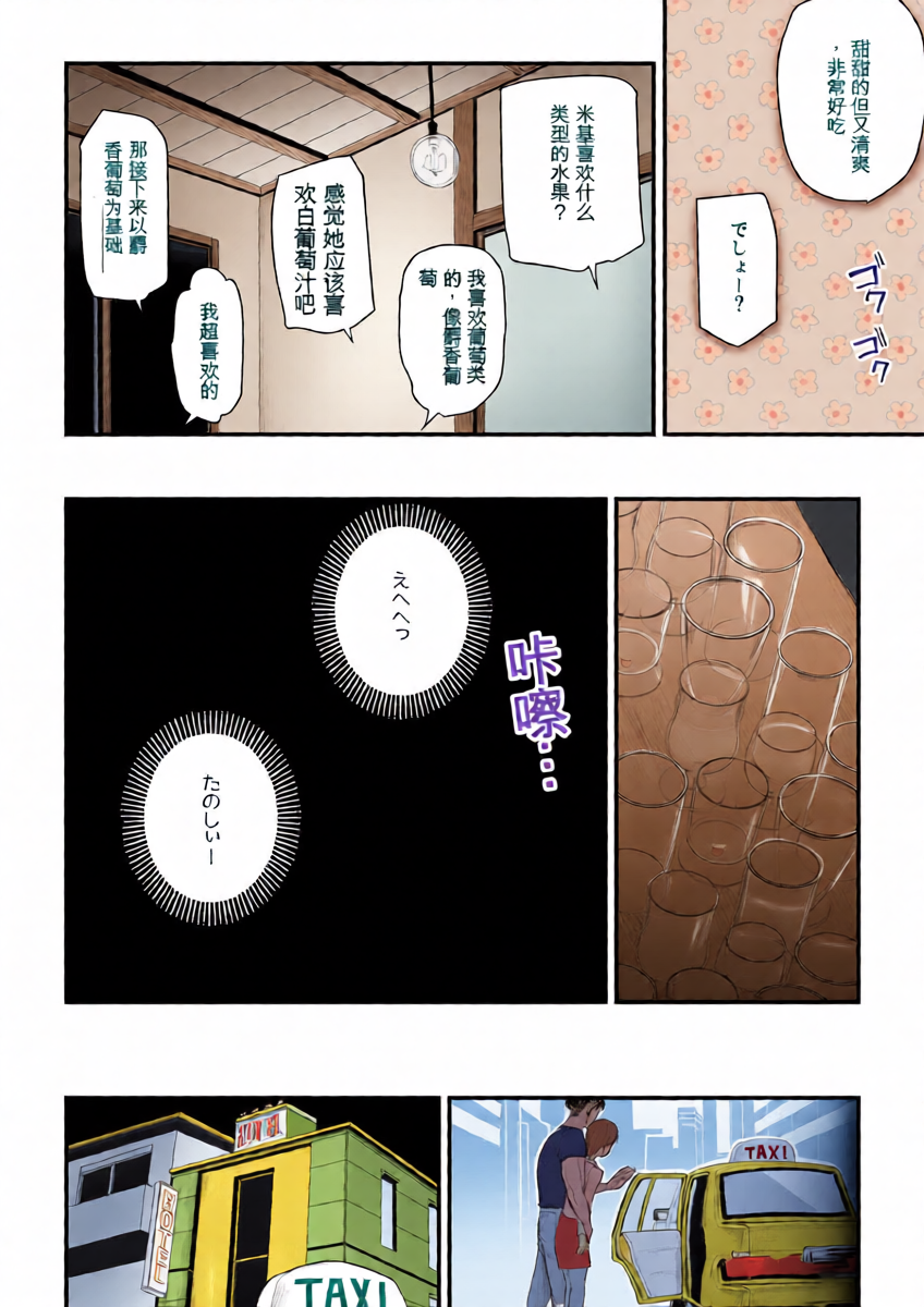 หน้า 20