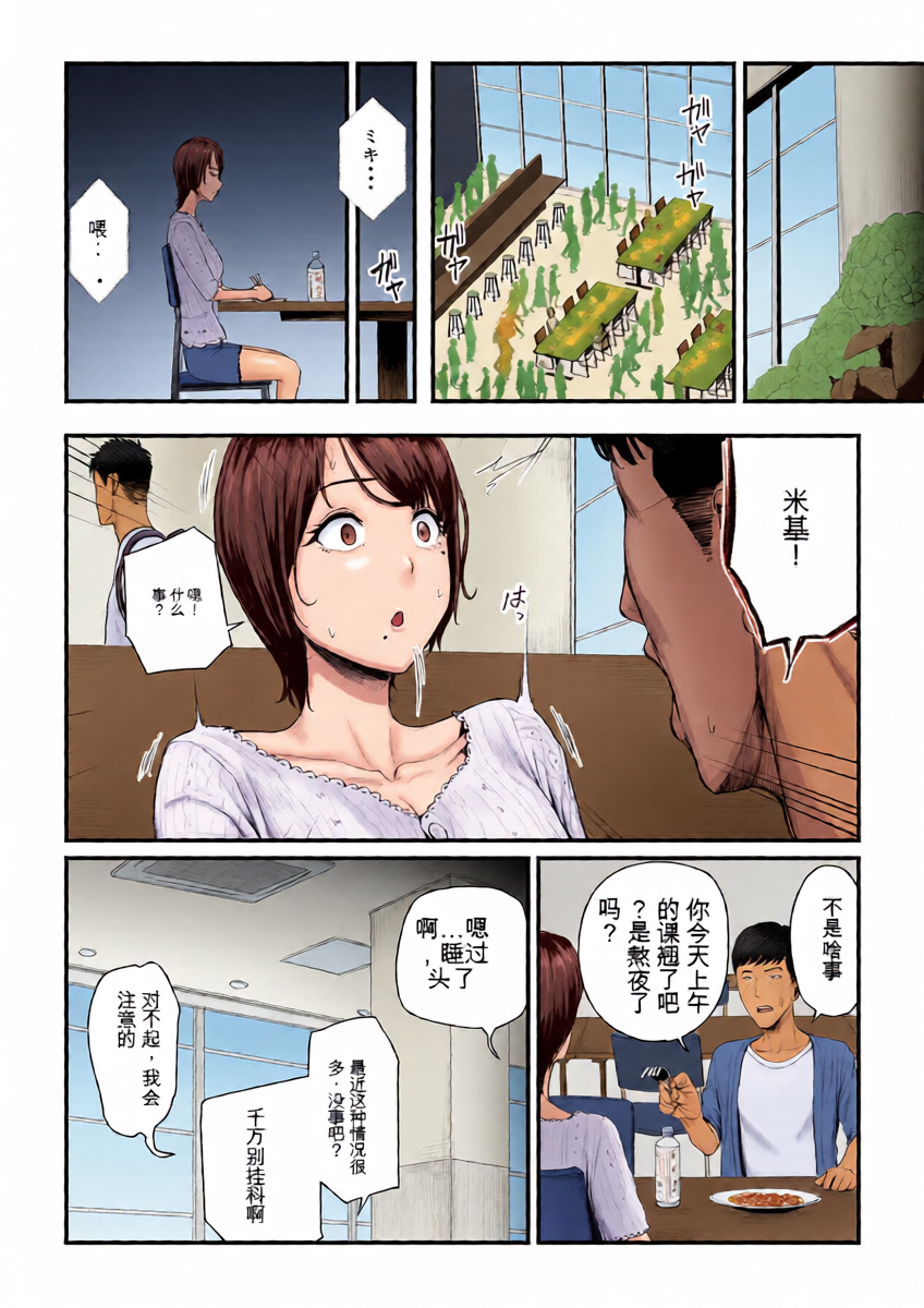 หน้า 44