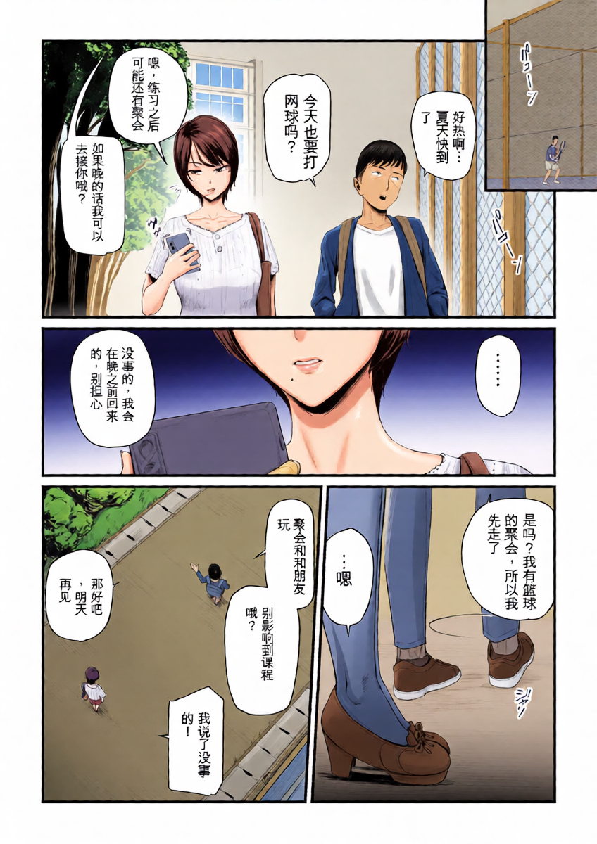 หน้า 45