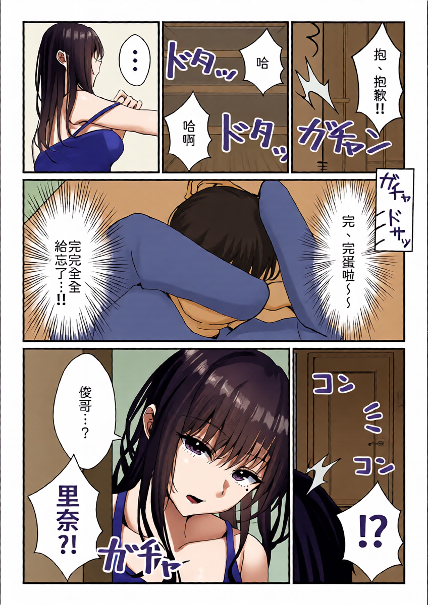 หน้า 8