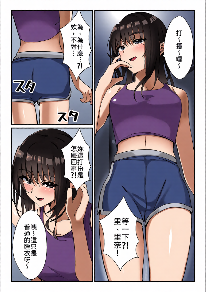 หน้า 9