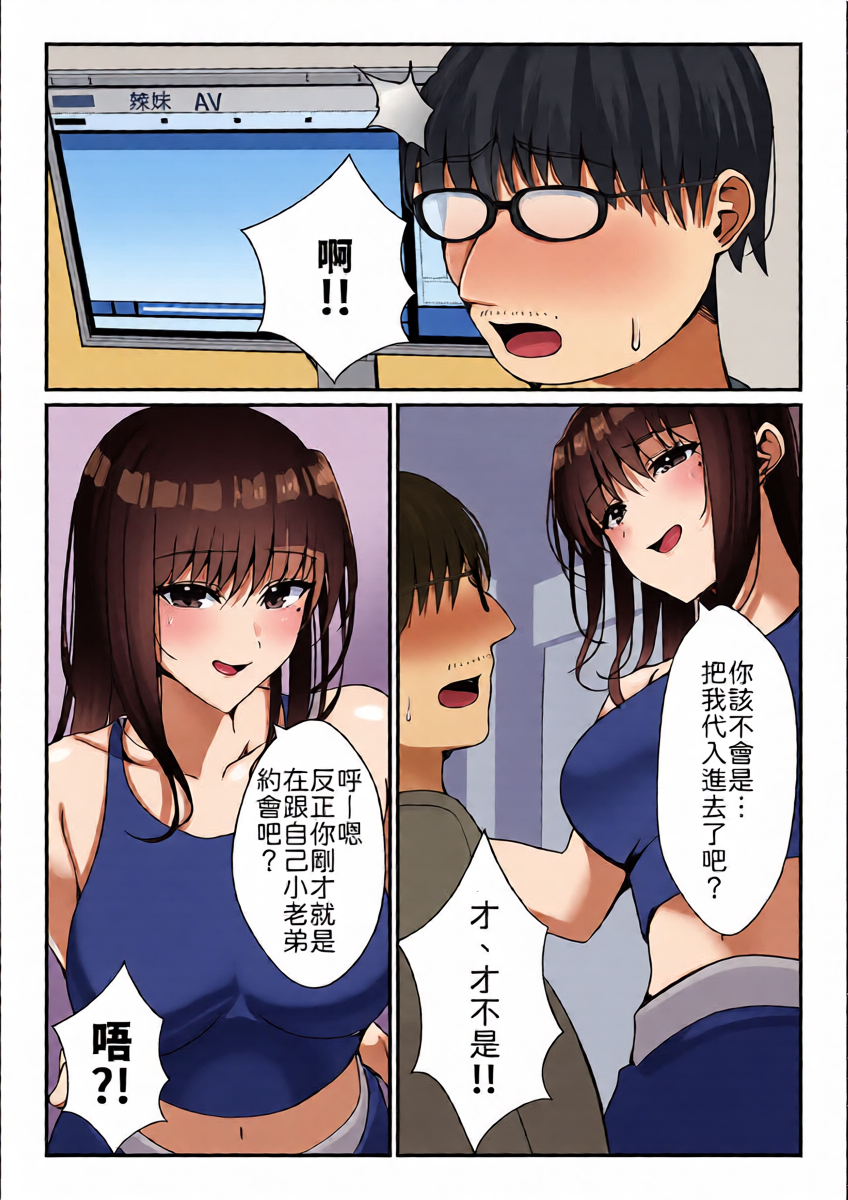 หน้า 12
