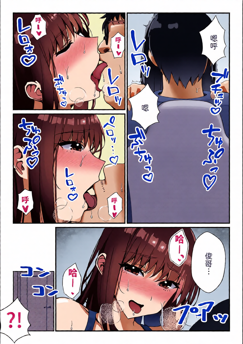 หน้า 16