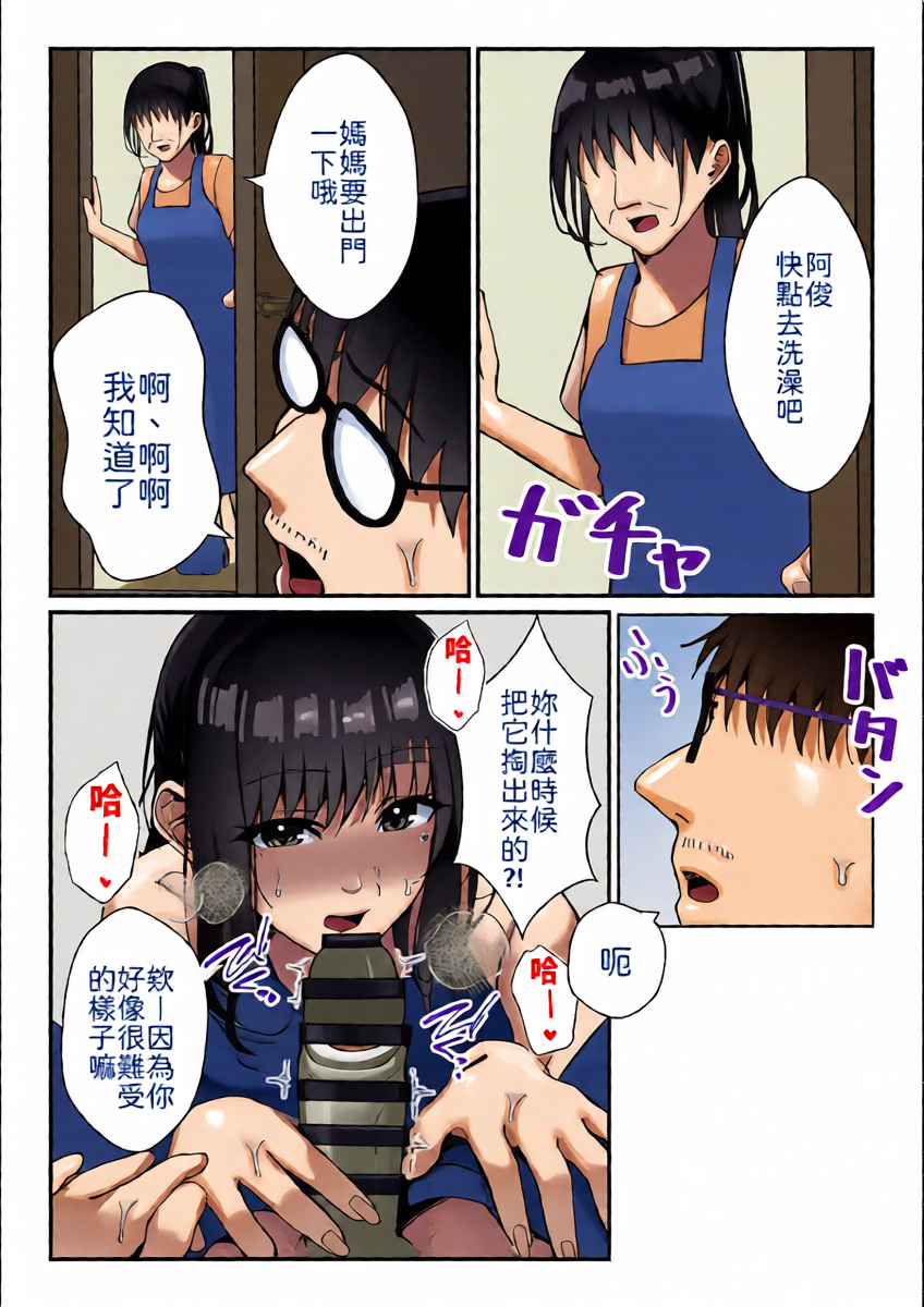 หน้า 17