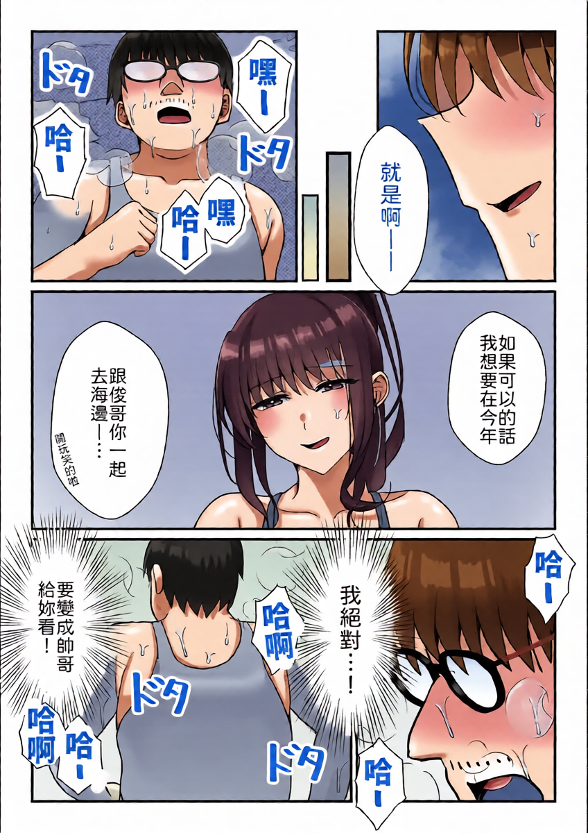 หน้า 43
