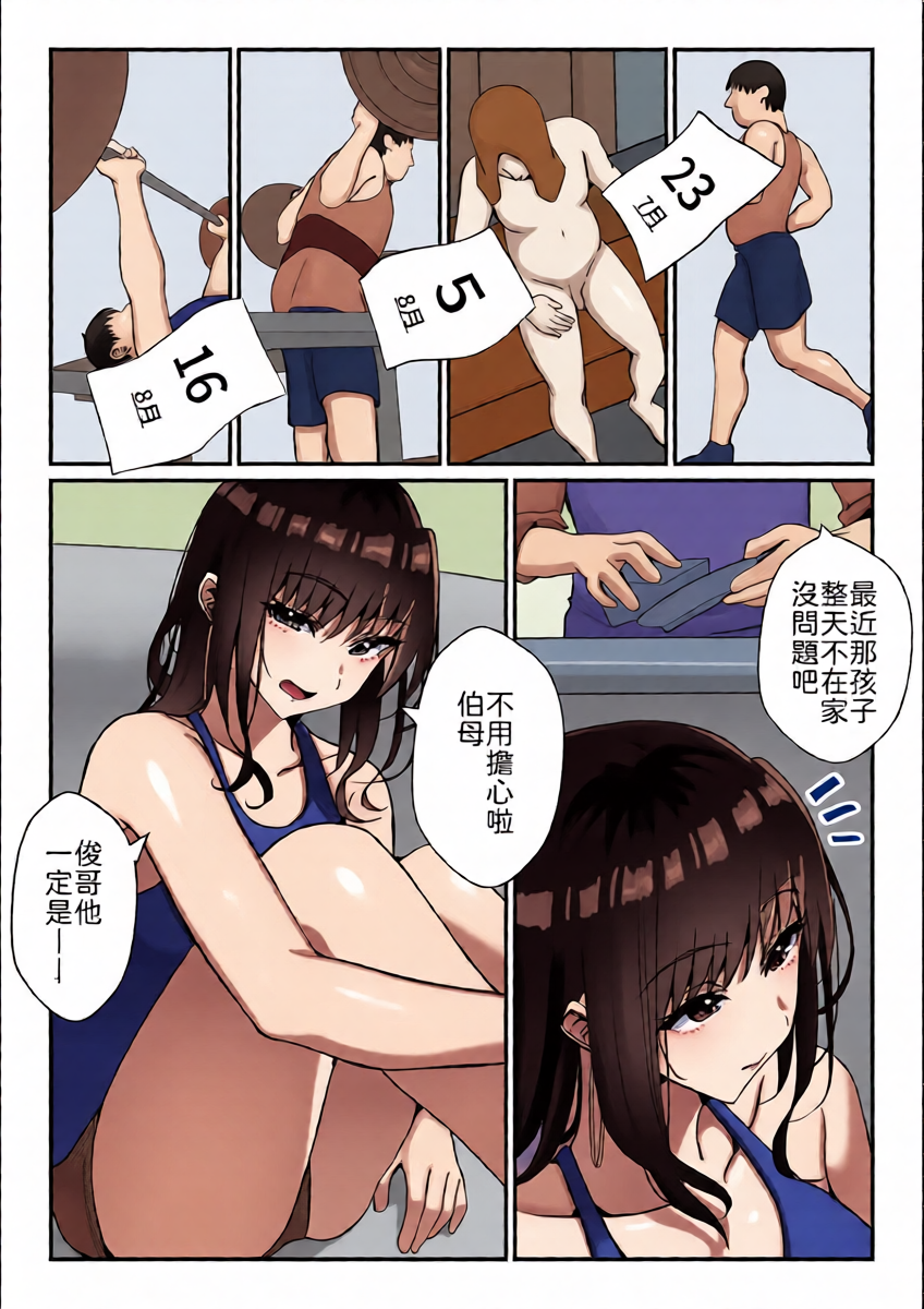 หน้า 44